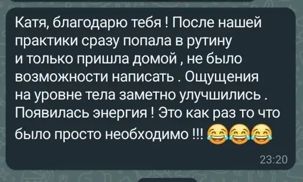 Отзыв клиента 13